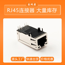̩��ԭ�S5G�W�o�˙C����RJ45�ӿ��B�������Q�C��̫�W�B�ӿ�