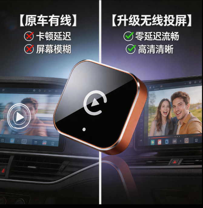 Cross-border exclusive mirror wireless CarPlay box Android Auto dual system car connectivity device