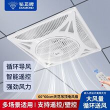 �ʯ���컨������L��Ƕ��ʽ���ɵ����L��600x600ʯ����X�۰�