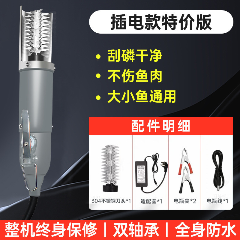 电动刮鱼鳞全自动商用刮鱼鳞机器去杀鱼磷器刨打鳞刷工具包邮批发|undefined