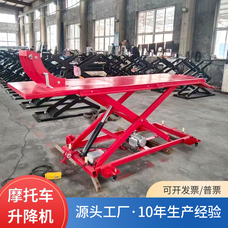 摩托车升降台维修工作平台手摇小型升降机移动液压摩托车升降台