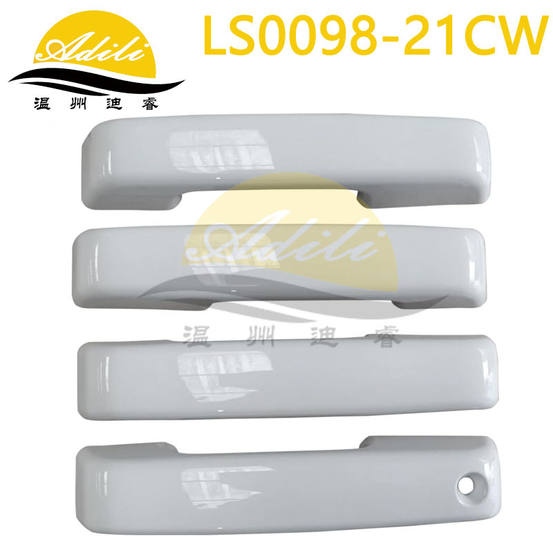 Suitable for Ford F150 Handle Cover, Door Handle Cover, Mbsg-F150-21-24-W