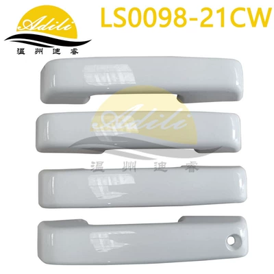 Suitable for Ford F150 Handle Cover, Door Handle Cover, Mbsg-F150-21-24-W (Armrest, handle, handle) - white-4-piecesset