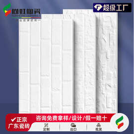 白色文化石外墙砖300x600室外庭院瓷砖楼顶露台围墙户外阳台仿古