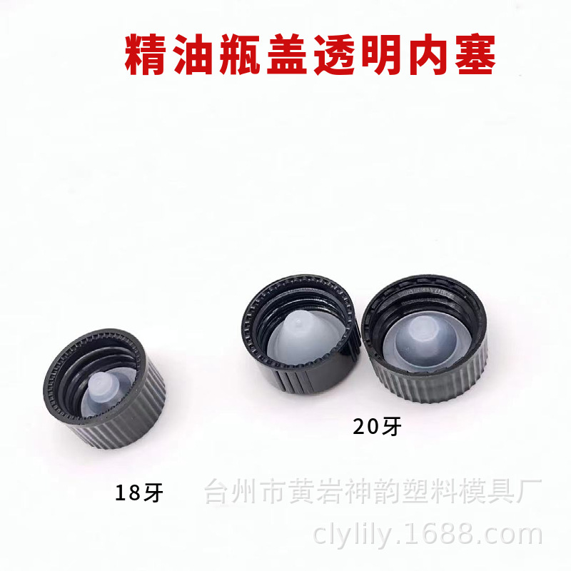 现货20-400仿胶木盖竖纹PP盖仿胶木锥塞盖精油瓶用盖 防漏密封盖-阿里巴巴