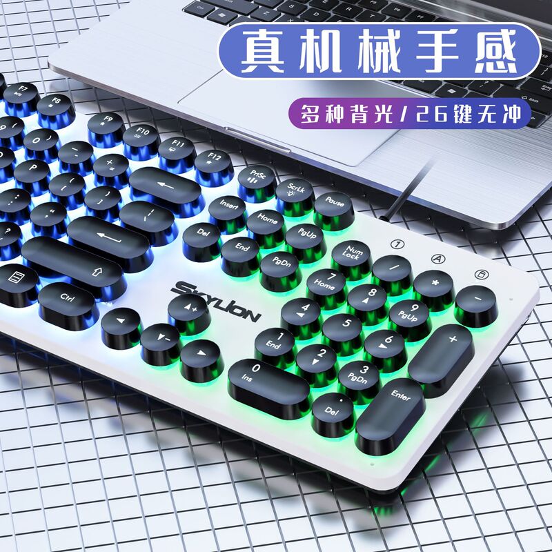 H300有线发光朋克键盘鼠标套装机械手感 笔记本台式家用商务|undefined