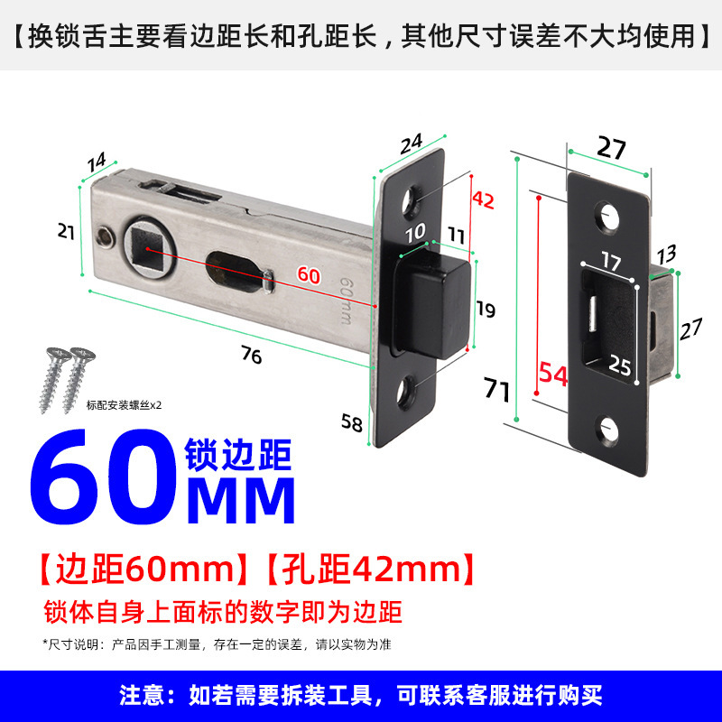 卫生间磁性锁芯静音门锁磁铁平开磁控通用锁自吸磁吸舌头厕所锁体|undefined
