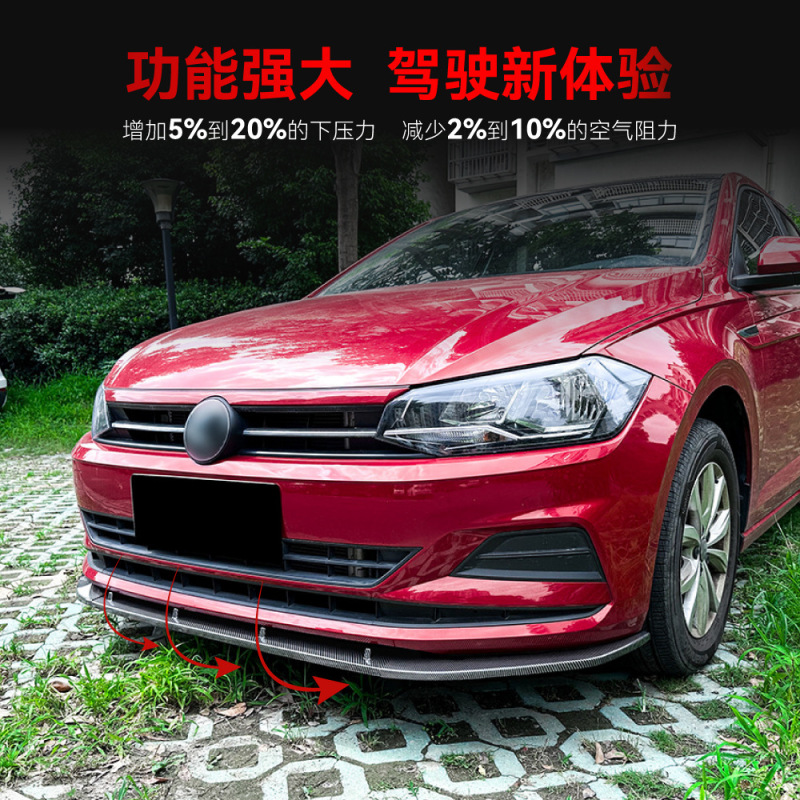 2018大衆Poloポロmk 6前棒前刀前唇前包角前あごのクロスボーダー改造品を適用します。|undefined