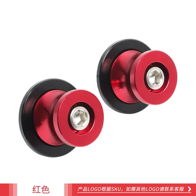 Suitable for Motorcycle 10mm 8mm 6mm Modified Aluminum Alloy Universal Starting Nail Rear Starting Screw Parking Ball (Motorcycle Safety Supplies) - red-6mm