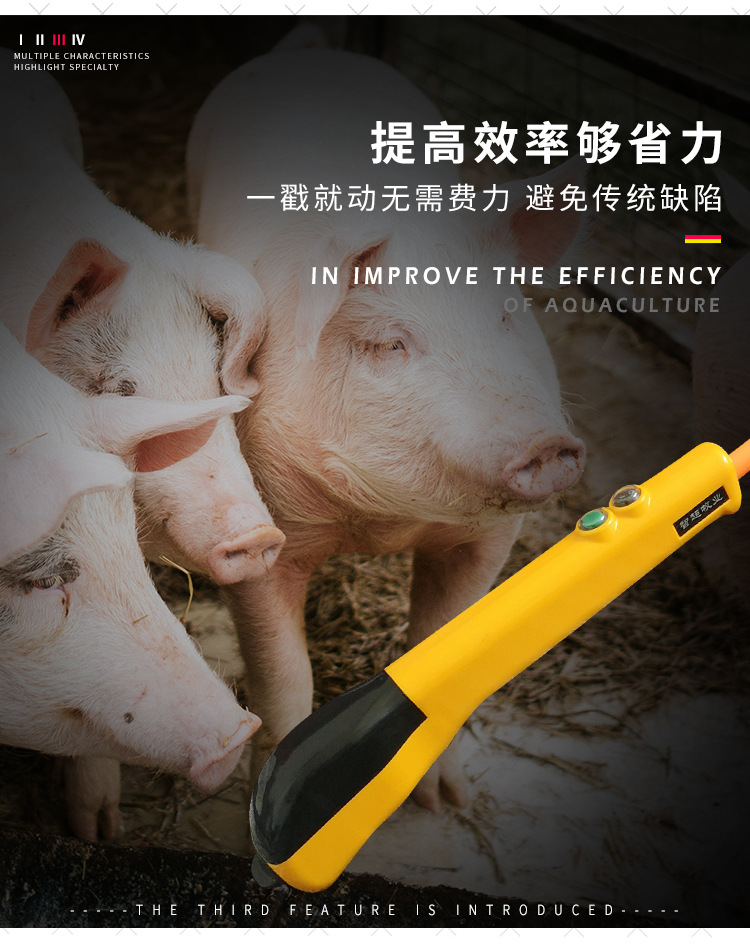 趕豬器_10.jpg