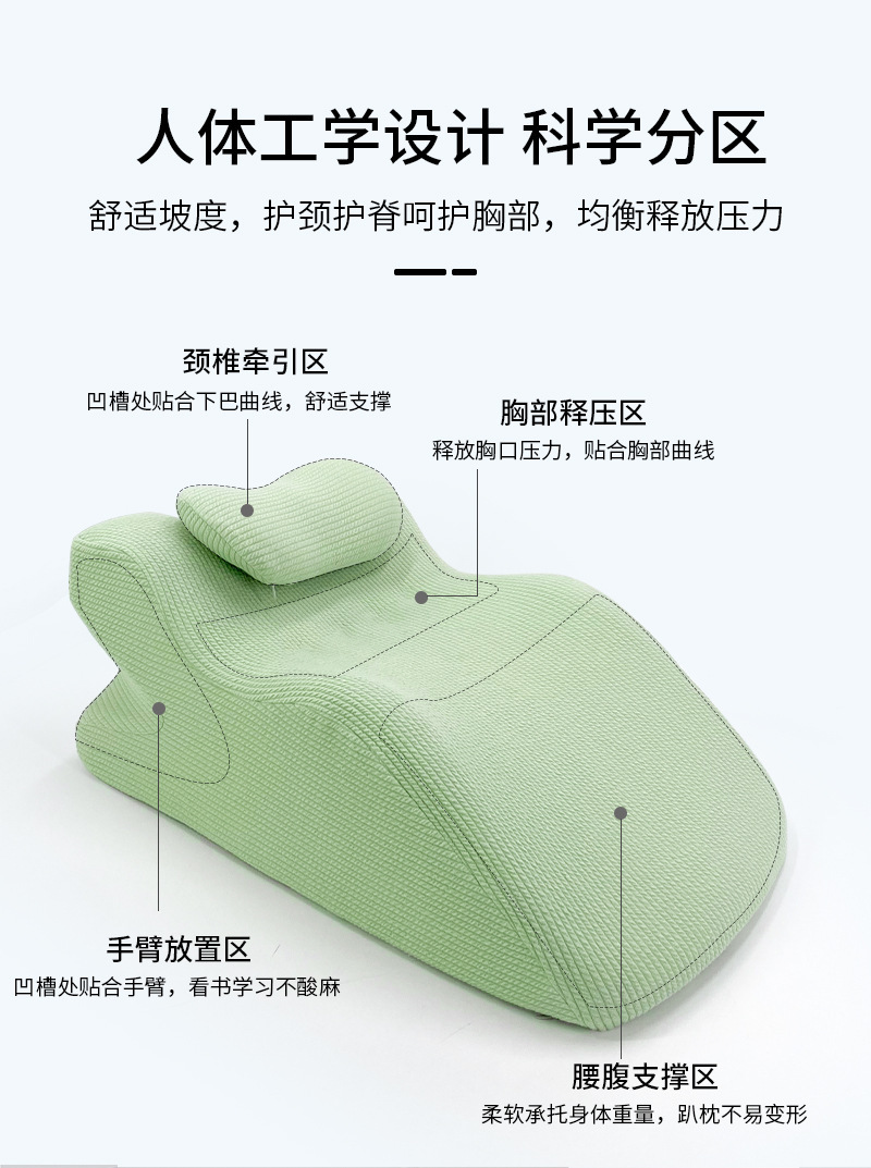 记忆棉腰靠