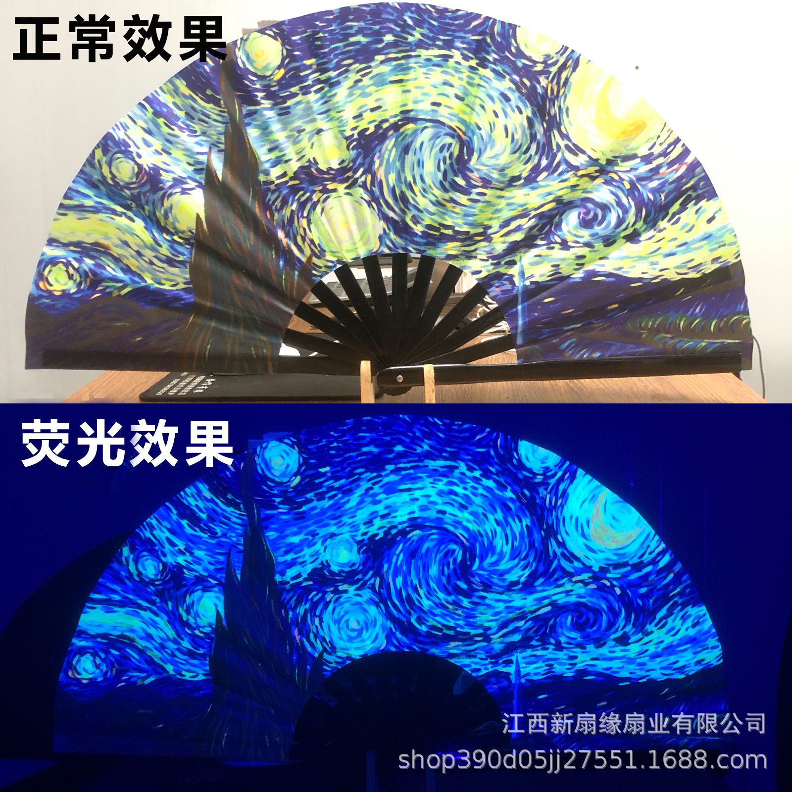 흑죽뼈 형광등 31호 반 고흐의 별이 빛나는 밤