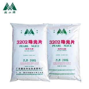 �S�ҹ��� ��ɽ�� 3202 ���Ƭ  �Ҷ����pӲ֬�� �������Ч��