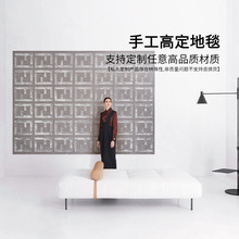 家用羊毛地毯客厅手工定制耐脏易打理卧室床边毯羊毛人棉丝地毯