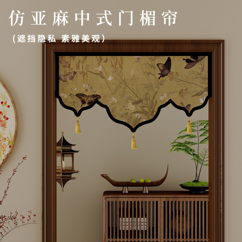 Beautiful New Chinese-Style Faux Linen Door Curtain, Elegant and Aesthetically Pleasing, with Tassel Pendants, Small Door Curtain, Door Head Curtain, Privacy Screen