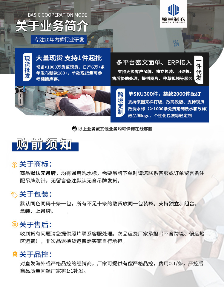 购前须知1.jpg