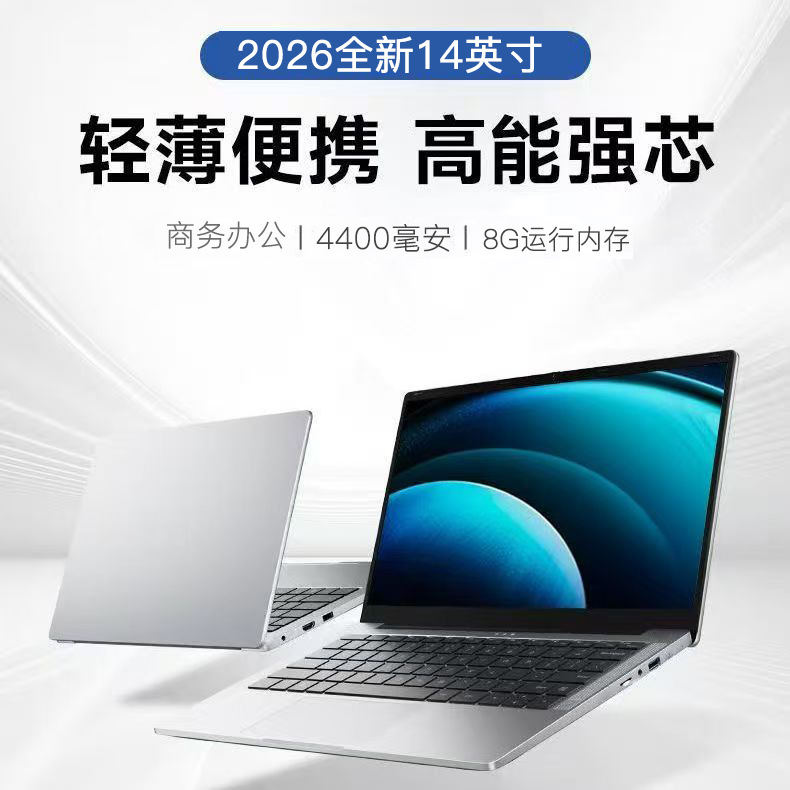[Essential for the Start of School] 14-Inch 3855U Laptop, Ultra-Thin Office Student Portable Business Netbook