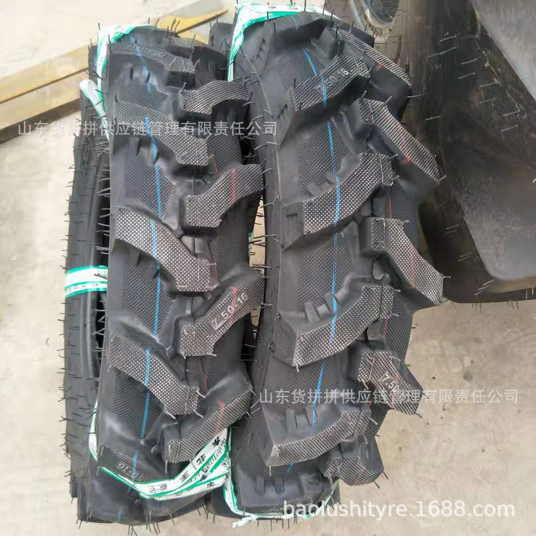 7.50-16 水旱两用 农用拖拉机轮胎