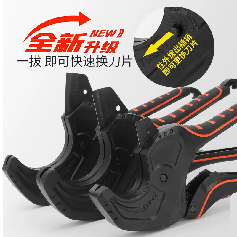 Портативный Многофункциональный PPR Быстрый резак для труб с несколькими спецификациями Быстрый сдвиг резак для труб из ПВХ