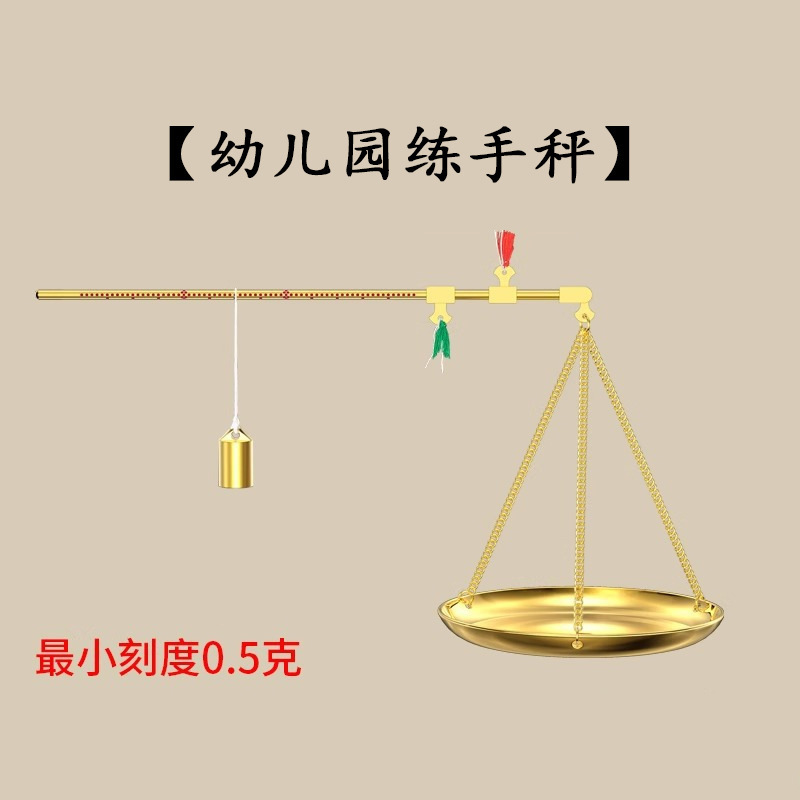 100g銅秤、携帯用漢方薬秤、スタンプグラム秤、小型銅秤、薬局銅棒、銅皿、加工工場|undefined