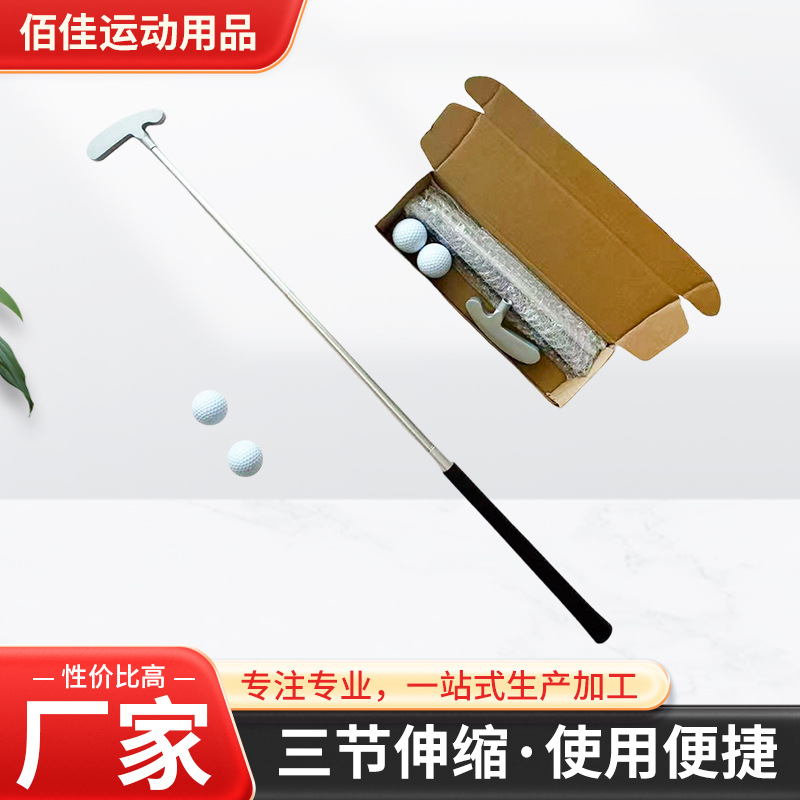 Three-section telescopic golf putter with aluminum alloy graduated shaft and rubber anti-slip grip for home training
