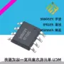 集成降压同步协议ic