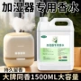 里面车载空气水溶性清新剂