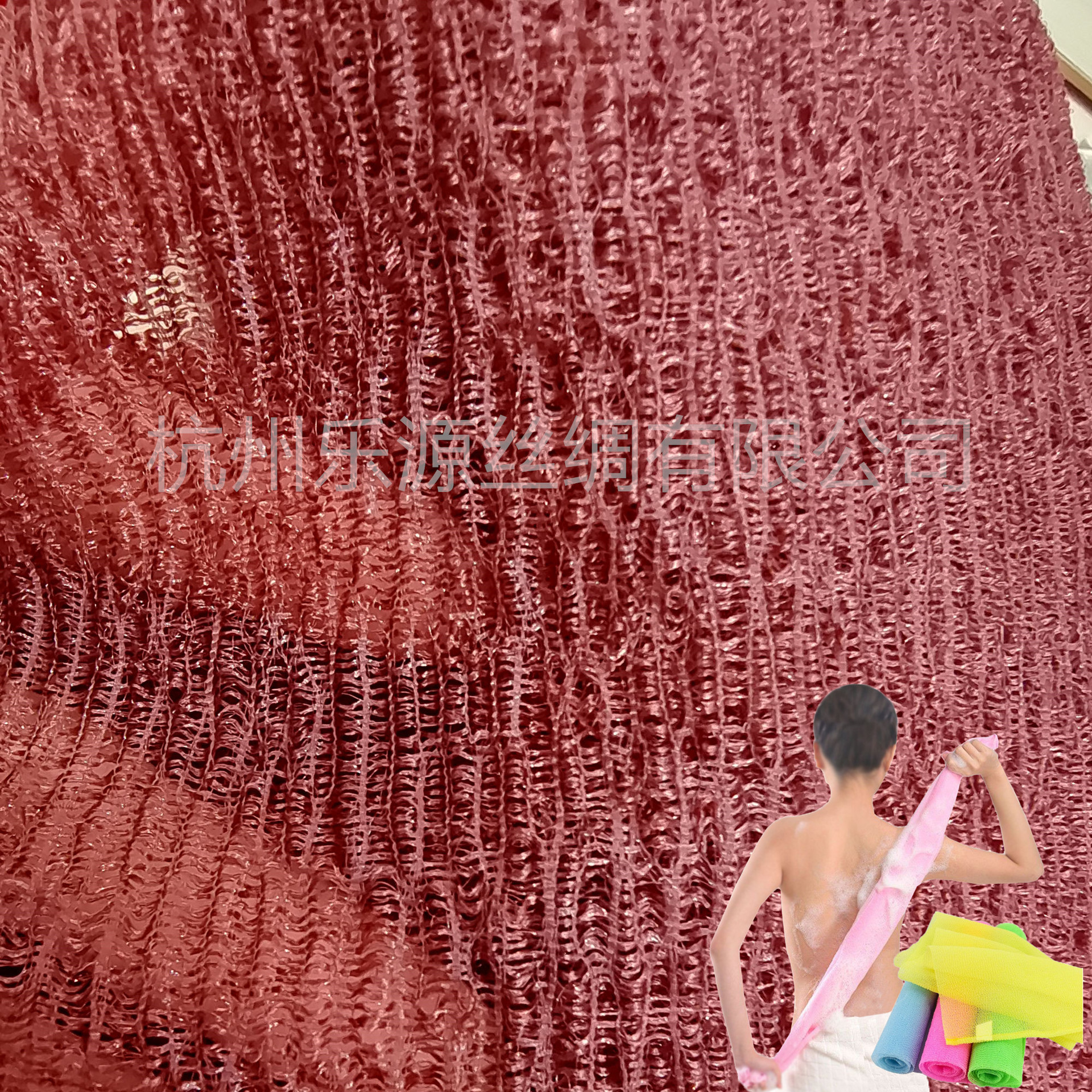 超级粗糙100%尼龙洗澡面料出口墨西哥擦背澡巾面料网眼布料155宽