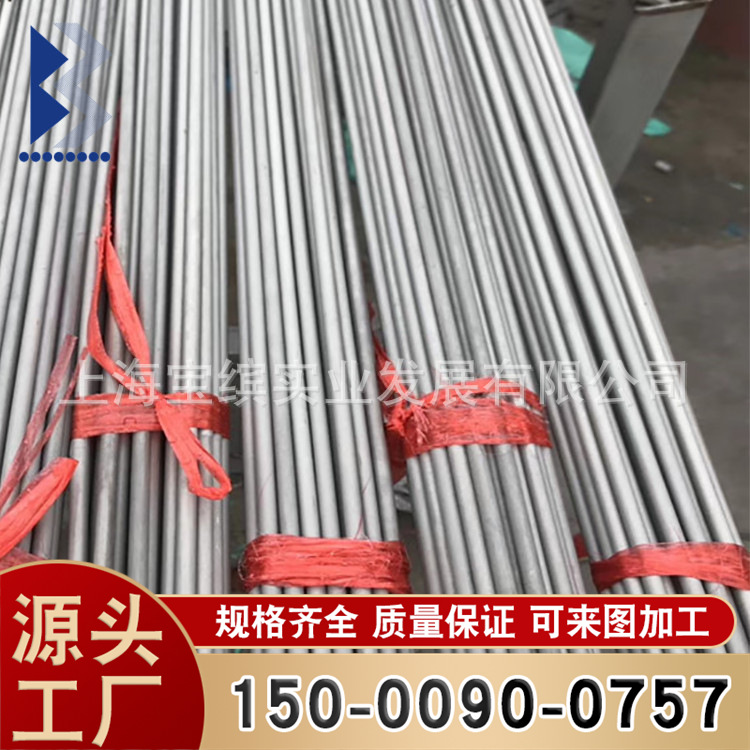 2205不锈钢管 2205双相不锈钢管 厂家现货供应批发 可定尺