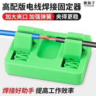 ¹����늾����ӹ̶��ܾS�޺��a�o�������·��PCB�Ӿ�DIY�����A��
