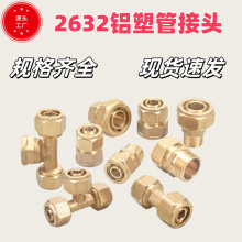 2632�X�ܹܽ��^ȫ�~�ܼ�̫��܏��^��ֱͨ�ӃȽz��z̫��܌���