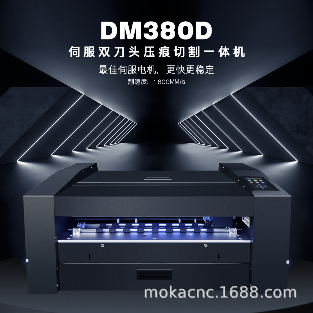 A3+全自动连续进纸不干胶标签模切机 400g卡纸彩盒切割压痕刻字机