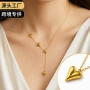 保色立体爱心欧美锁骨链