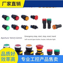 ԃ�r~�|�������b�п���늿��� ֧�� 16/22mm�_�P��ͣ����ֹͣ���o