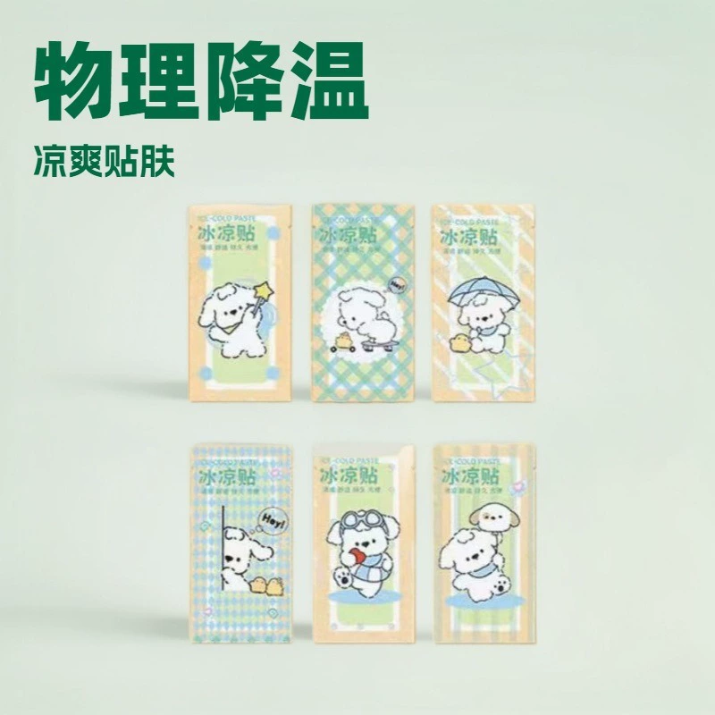 Summer cooling cool cooling patch for elementary school students, genuine cute sticker