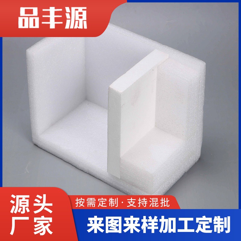厂家加强防震epe珍珠棉 快递气泡垫珍珠棉板材裁片