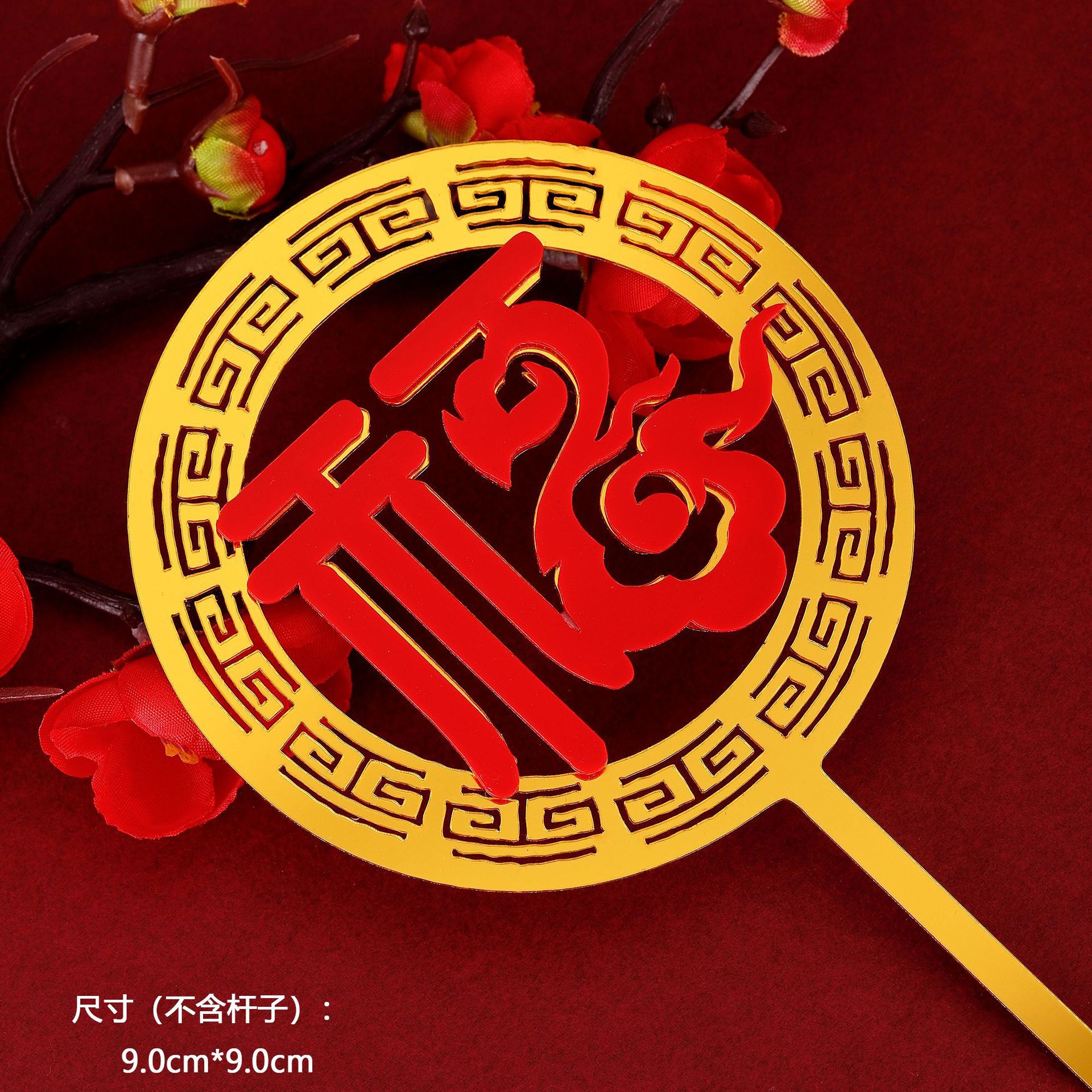 Xiangyun traje pastel decoración cumpleaños plug-in cumpleaños bandera 10 paquete Grúa de acrílico de doble capa