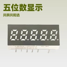 רҵ���� 0.2�� 5λ 2051  25011����� ���� ���  LED�����