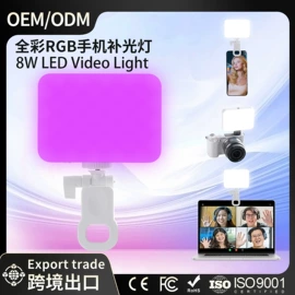 补光灯;摄影摄像灯具;摄影摄像器材