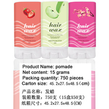 Hair Wax Stick 跨境外贸电商发蜡发胶啫喱持久定型保湿固体发蜡