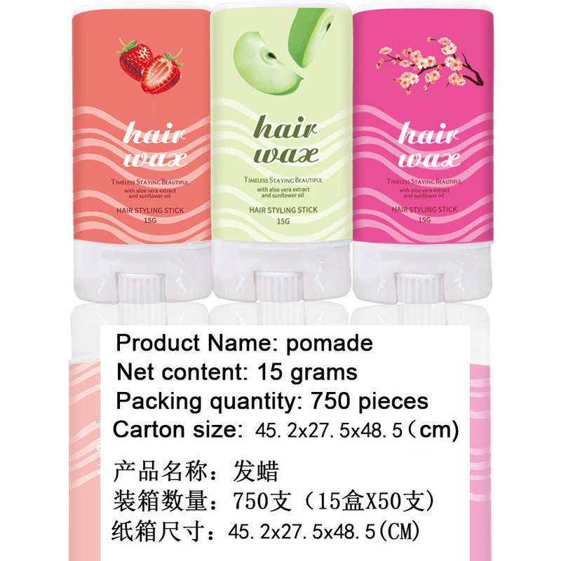 Hair Wax Stick 跨境外贸电商发蜡发胶啫喱持久定型保湿固体发蜡