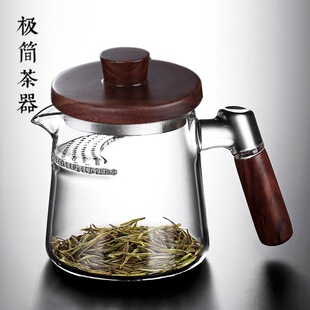 Crescent Glass Pot with Crescent Tea Strainer Integrated Teapot Breaking Green Tea Cross-border Tea Water Separation Tea Boiling Teapot