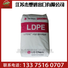 LDPE LGѧ LB7000 ӵ עͿܶȾϩ