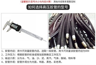 High-Pressure Hose Machinery and Equipment Circulation Body Hydraulic Oil Pipe Conveying Hose Hydraulic Pipe Crimping Steel Wire