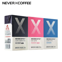 拿鐵咖啡美式咖啡即飲咖啡飲料咖啡批發咖啡6盒