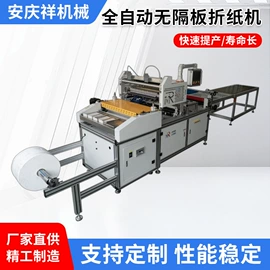 其他过滤设备;金属成型设备;滤芯