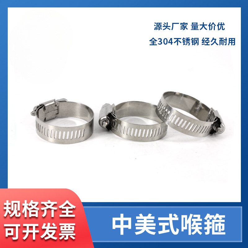 304 abrazadera de acero inoxidable abrazadera de tubería de abrazadera de abrazadera de tubería de abrazadera de abrazadera