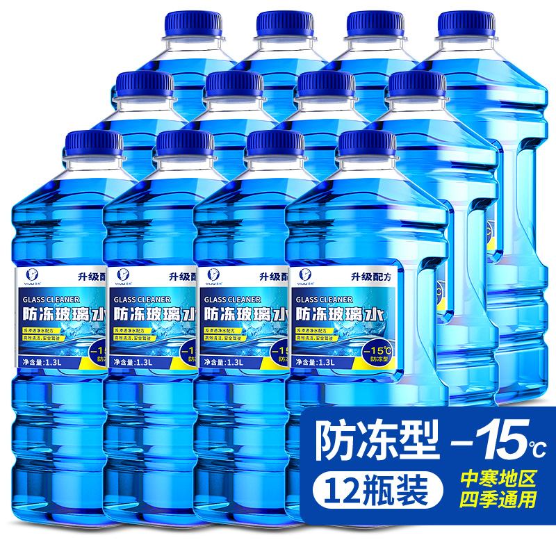 [12병] -15도 강화 부동액형(-15도 이상 사용)