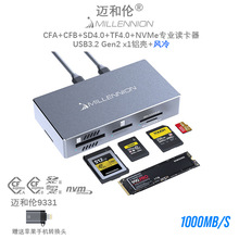 ������9331����CFA+CFB+SD+TF������+��̬Ӳ�̺� 5��1 USB3.2 10G