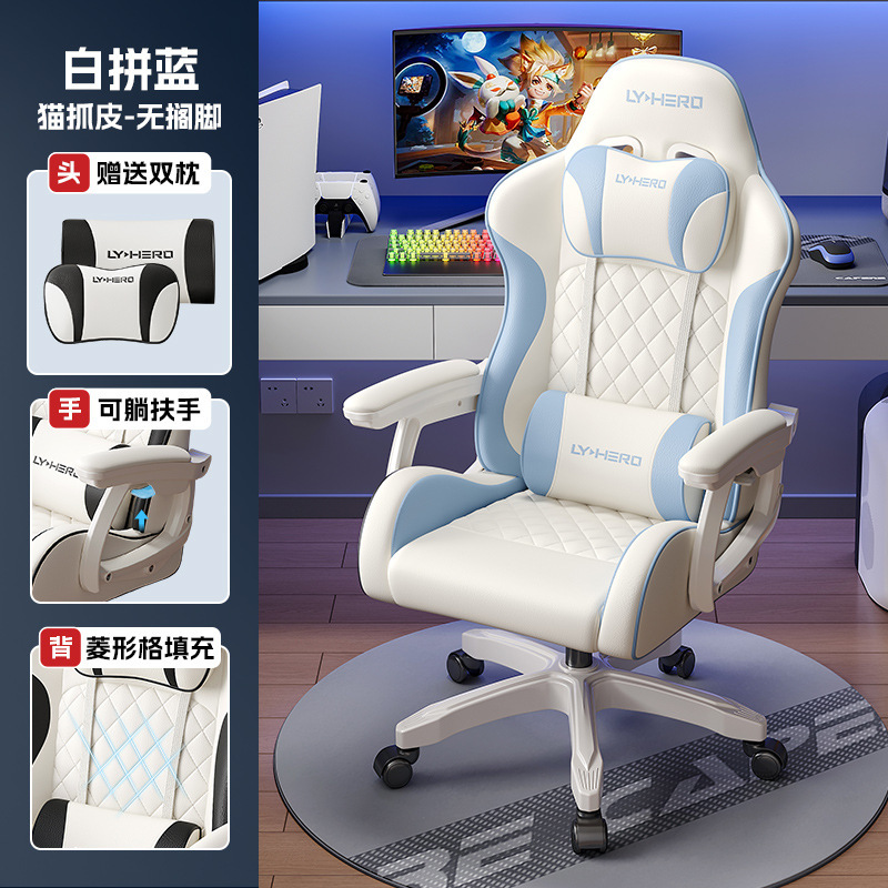 흰색과 파란색 PU 가죽